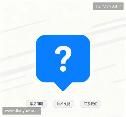 问题解答区